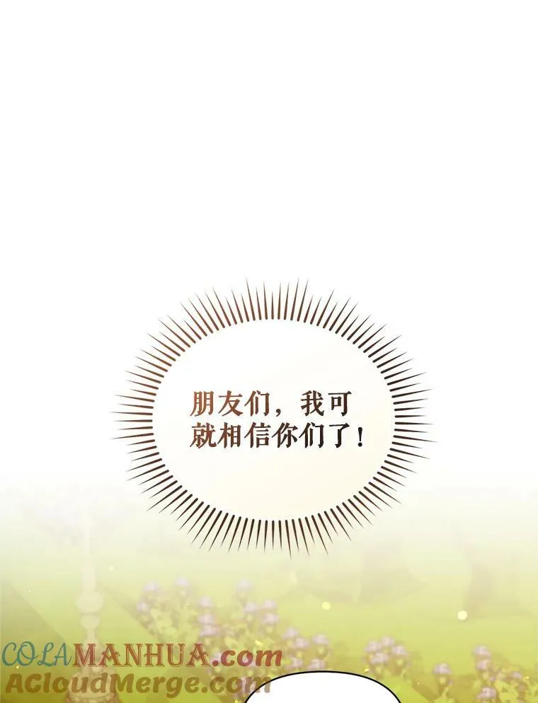21.各自会友 第85页