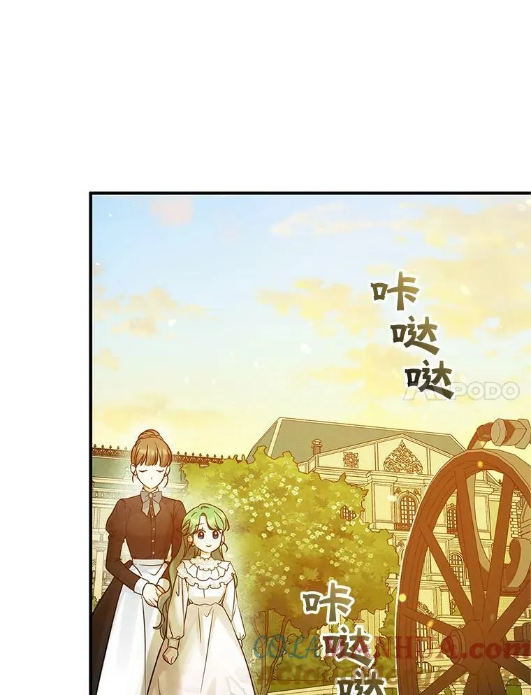 21.各自会友 第89页