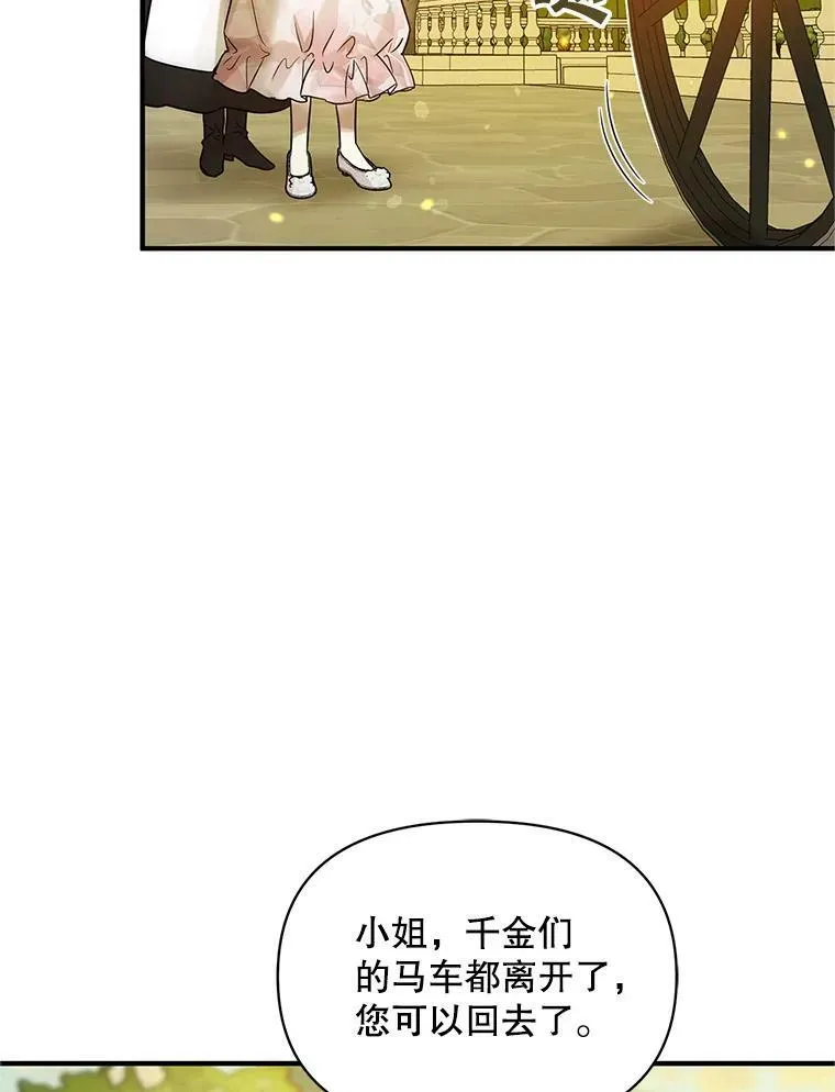 21.各自会友 第90页
