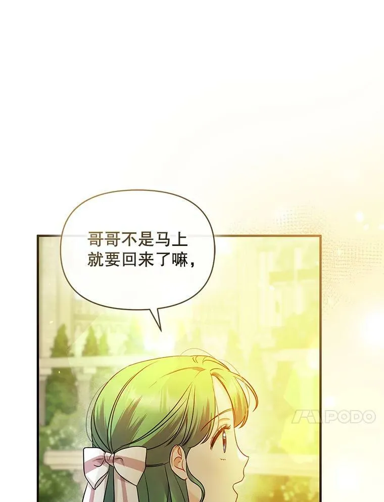 21.各自会友 第92页