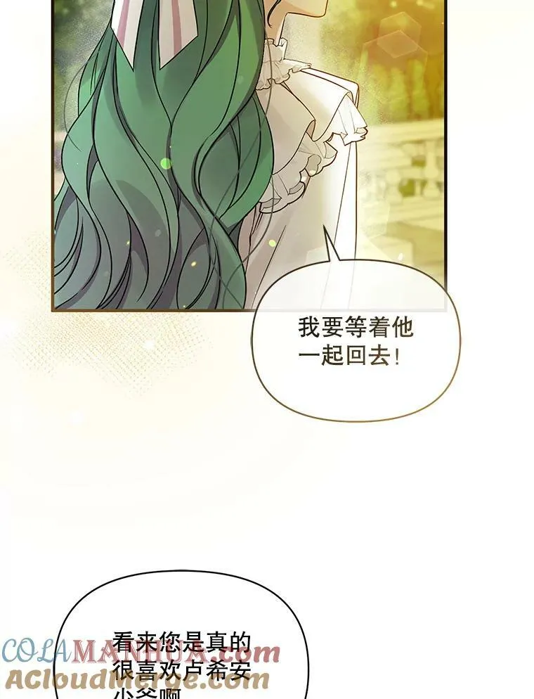 21.各自会友 第93页
