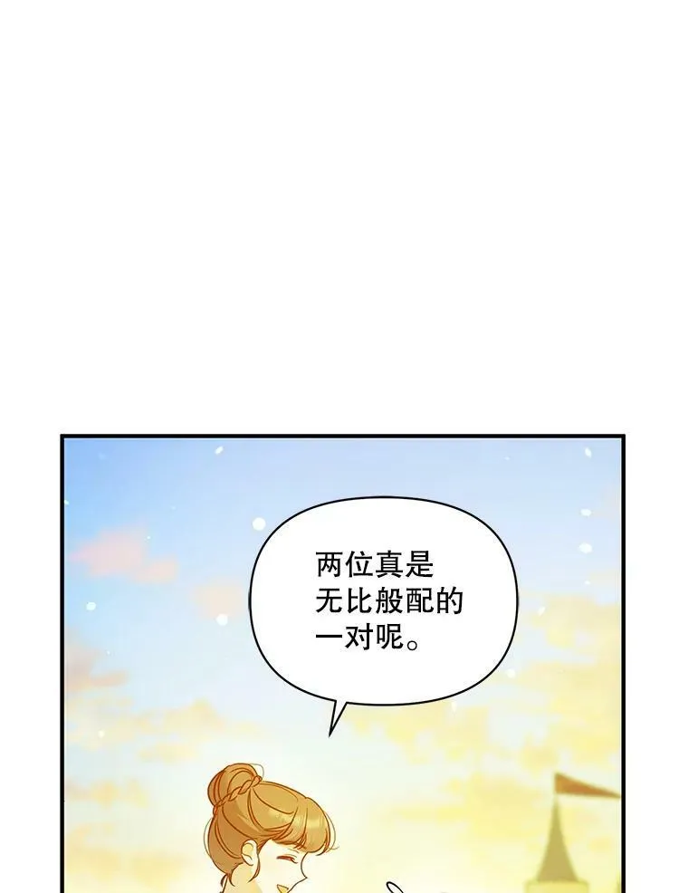 21.各自会友 第95页