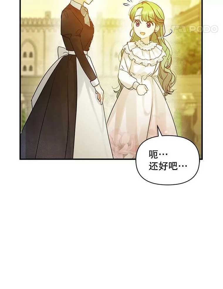 21.各自会友 第96页