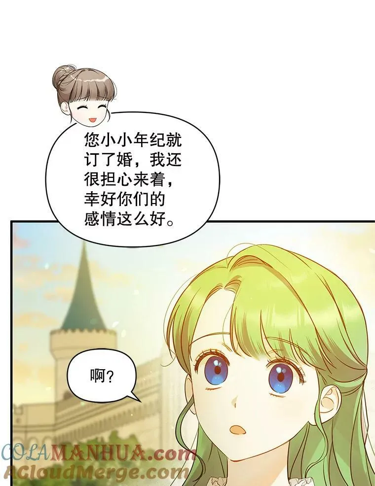 21.各自会友 第97页