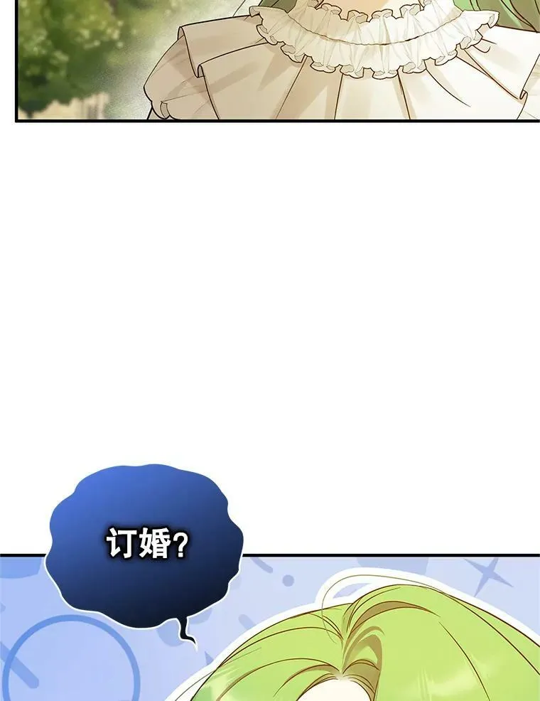 21.各自会友 第98页