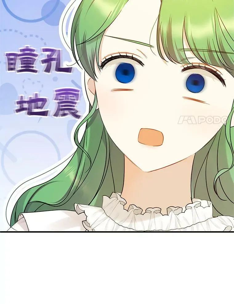 21.各自会友 第99页