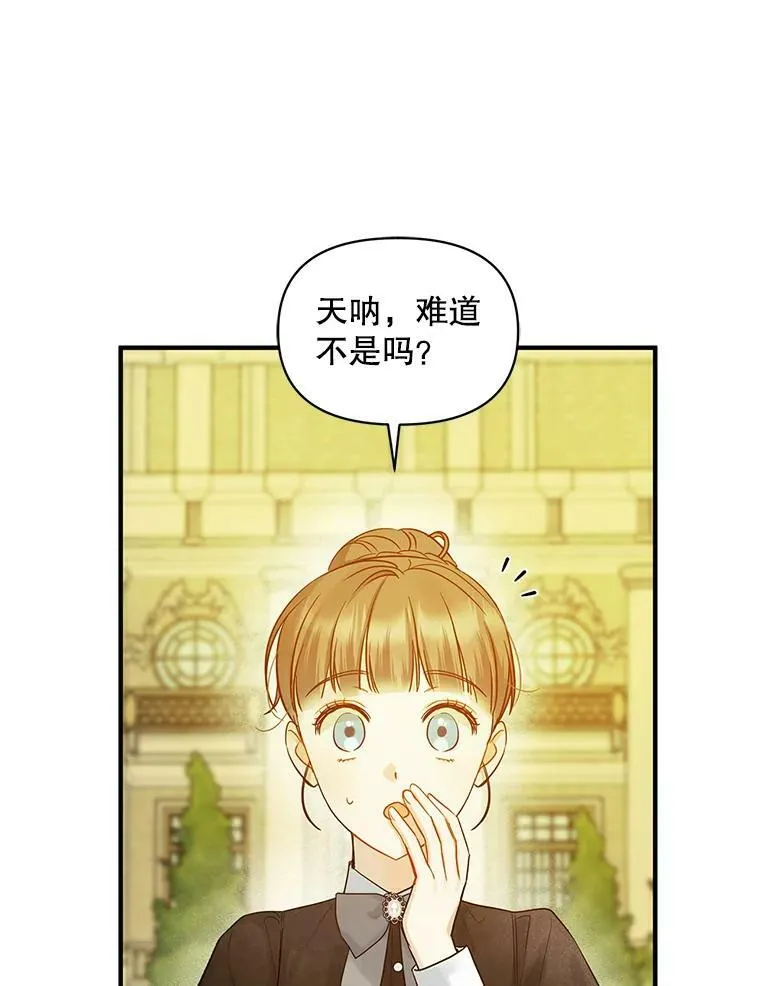 21.各自会友 第100页