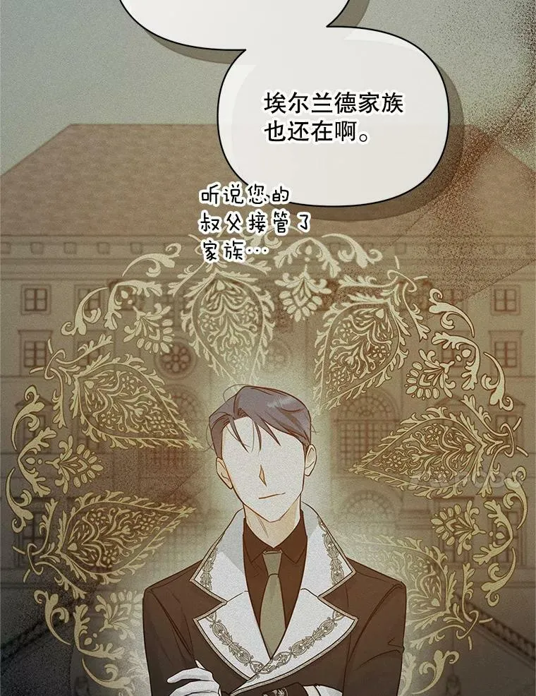 21.各自会友 第102页