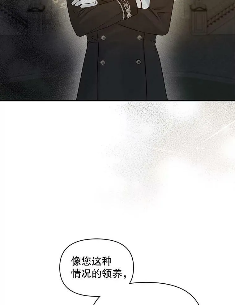 21.各自会友 第103页