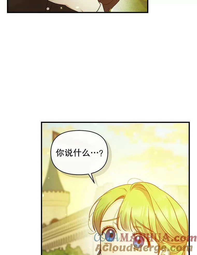 21.各自会友 第105页