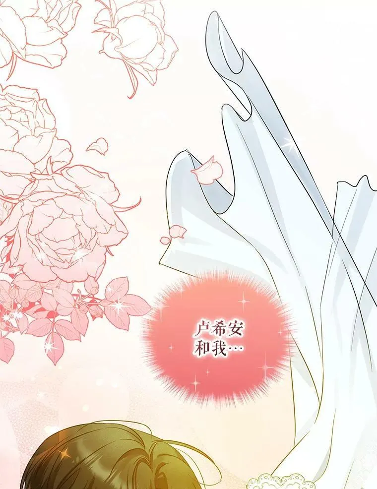 21.各自会友 第107页