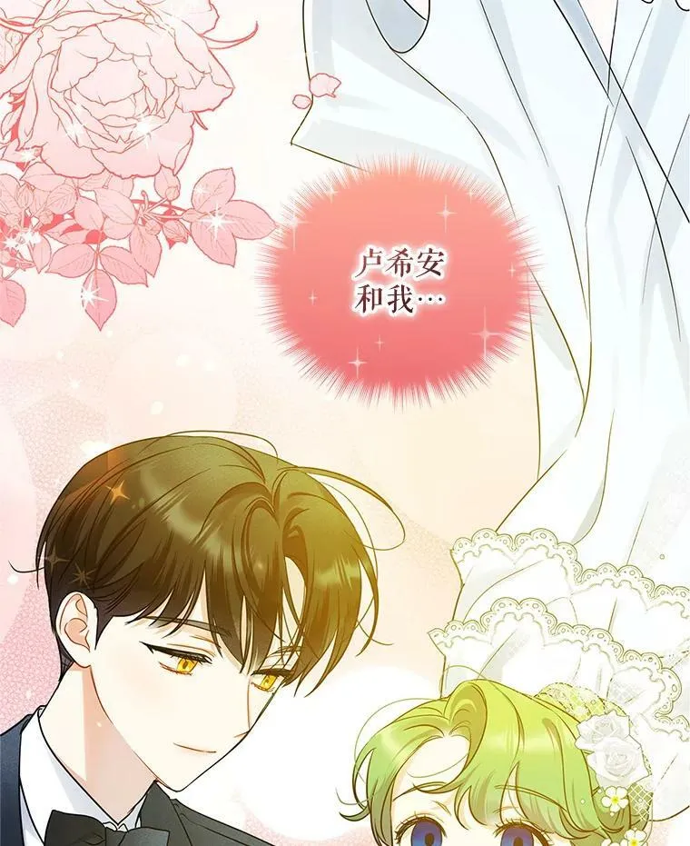 22.诺尔登场 第2页