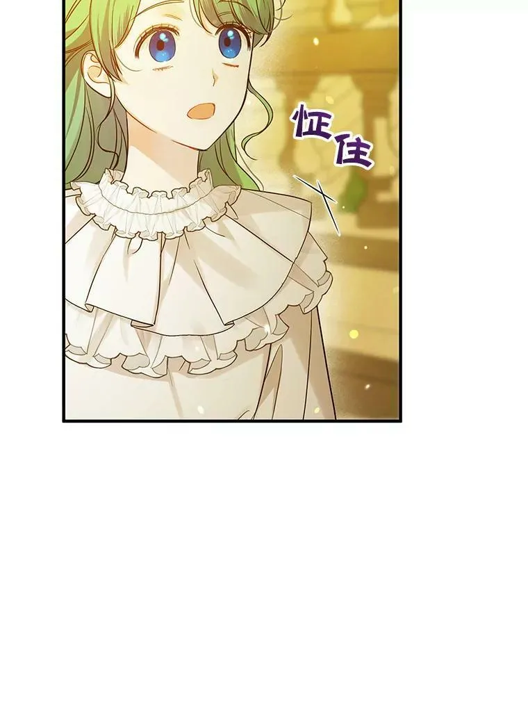 22.诺尔登场 第22页