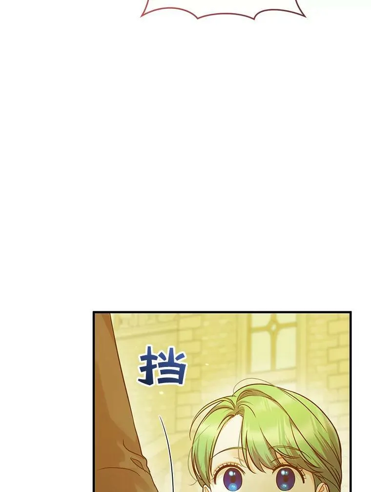 22.诺尔登场 第59页