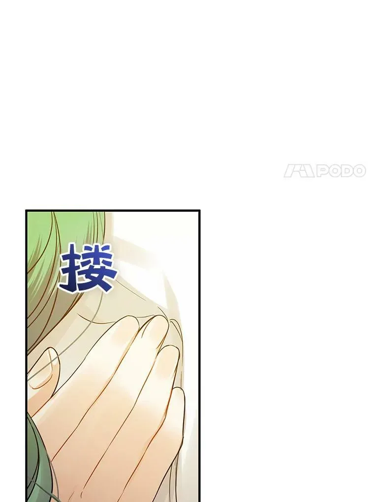 22.诺尔登场 第70页