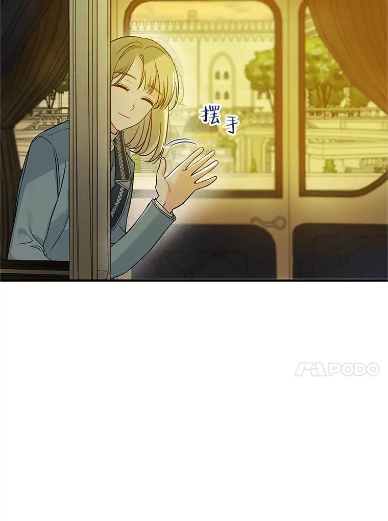 22.诺尔登场 第76页