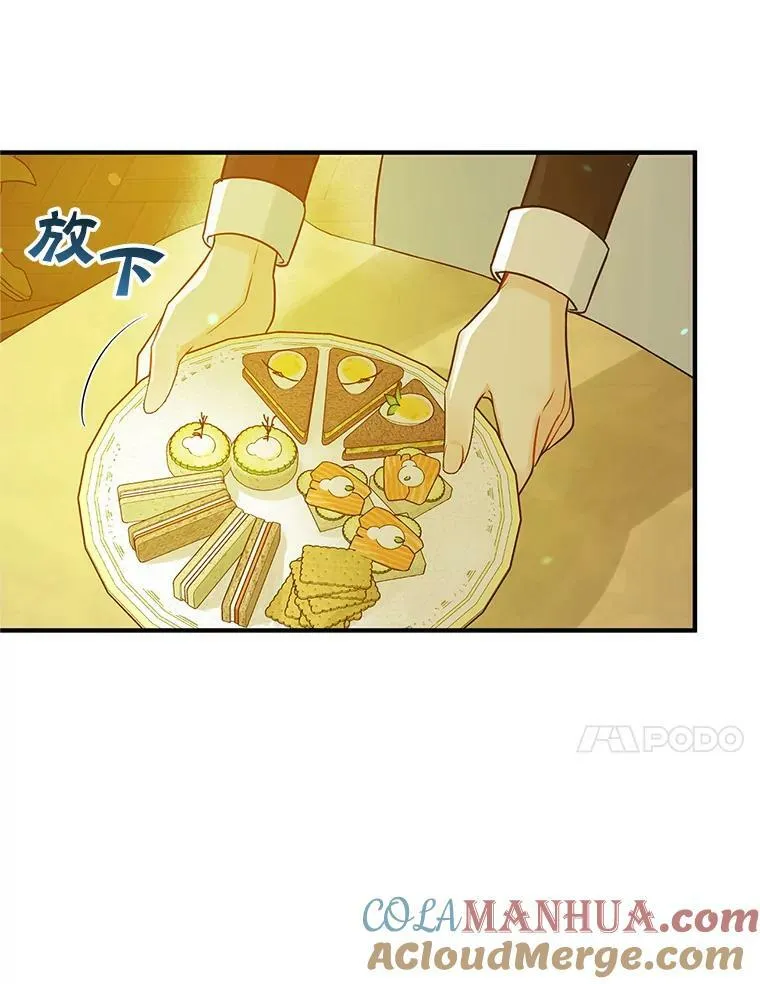22.诺尔登场 第89页