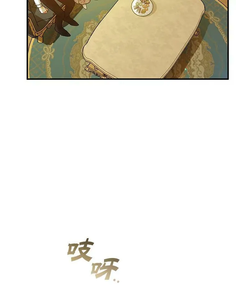 22.诺尔登场 第91页