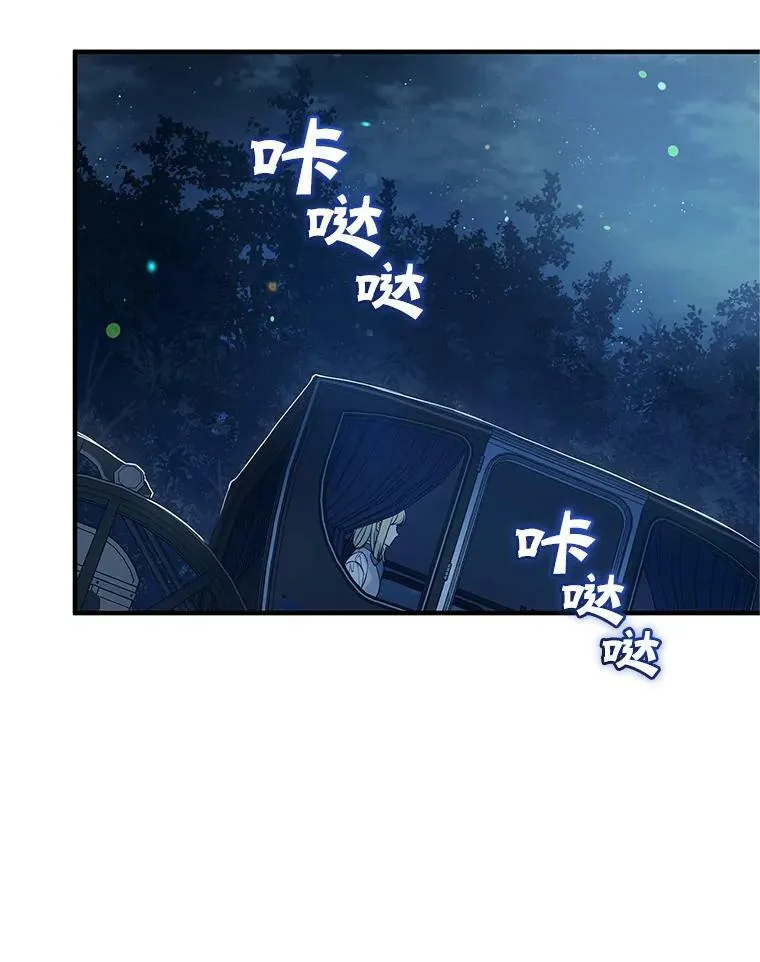 22.诺尔登场 第112页