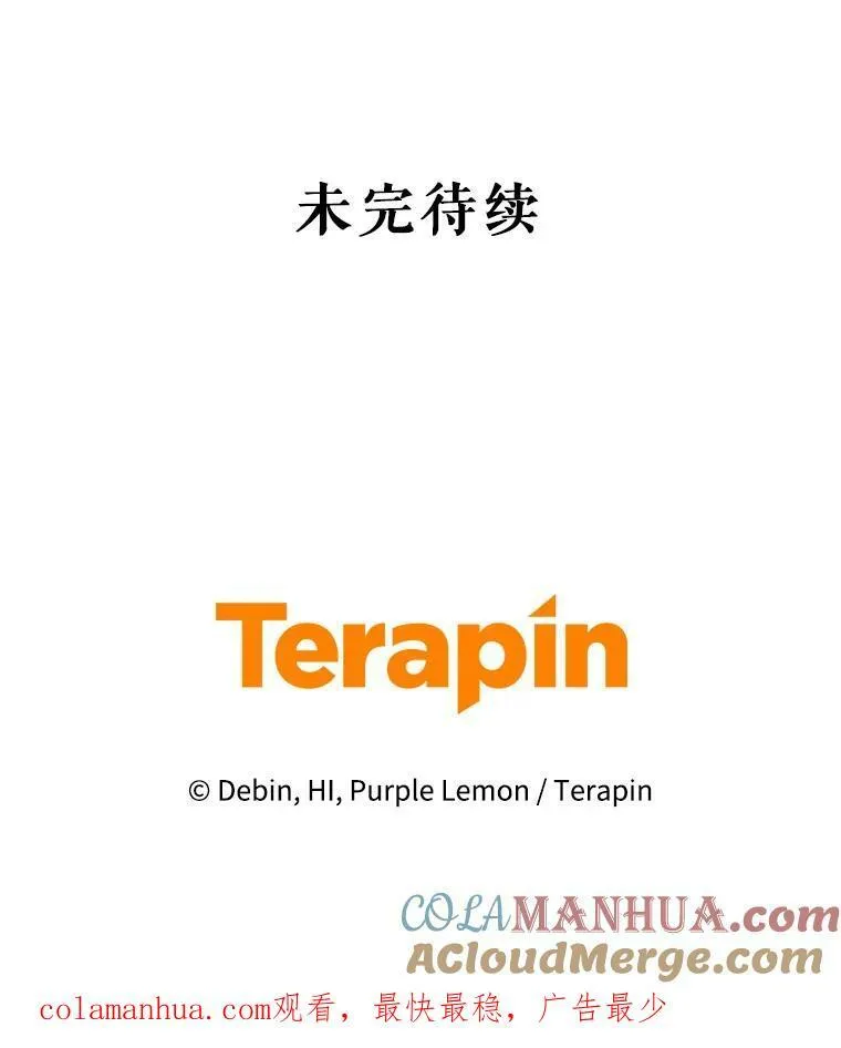 22.诺尔登场 第117页