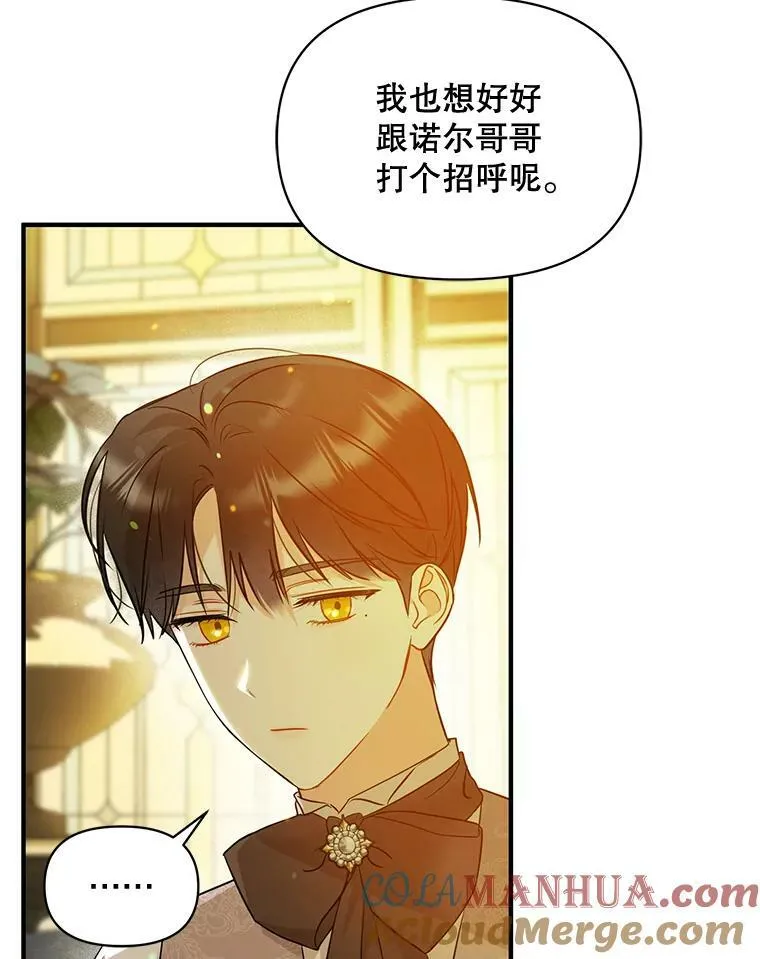 23.过往回忆 第5页