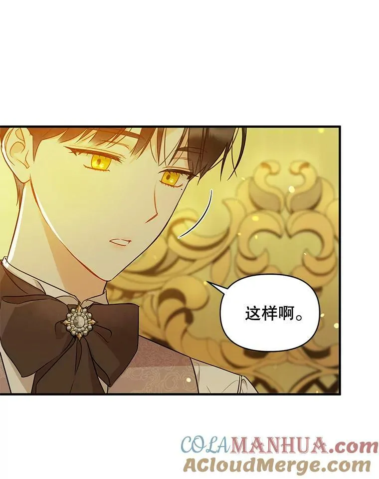 23.过往回忆 第13页
