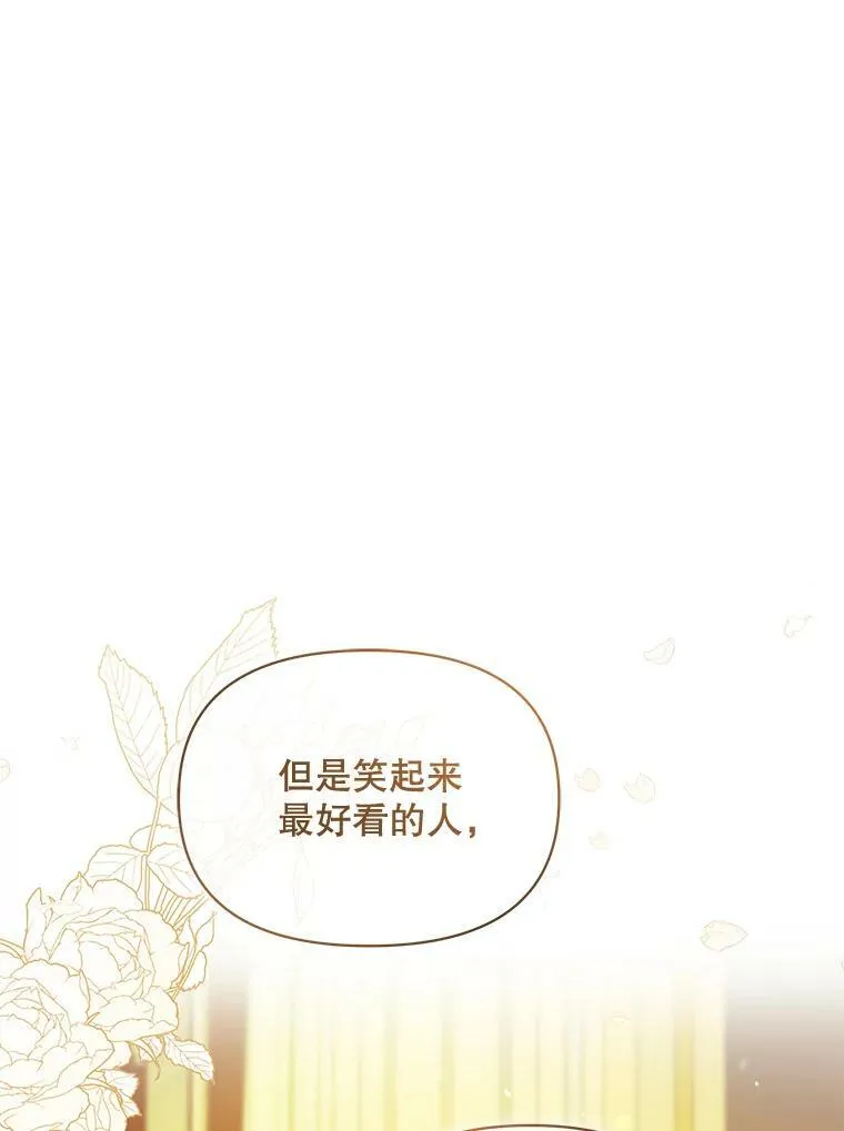 23.过往回忆 第15页