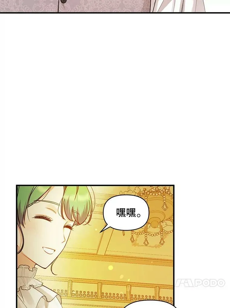 23.过往回忆 第20页