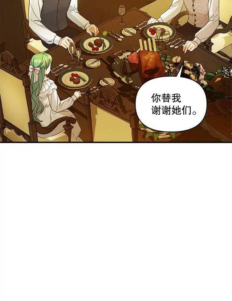 23.过往回忆 第30页