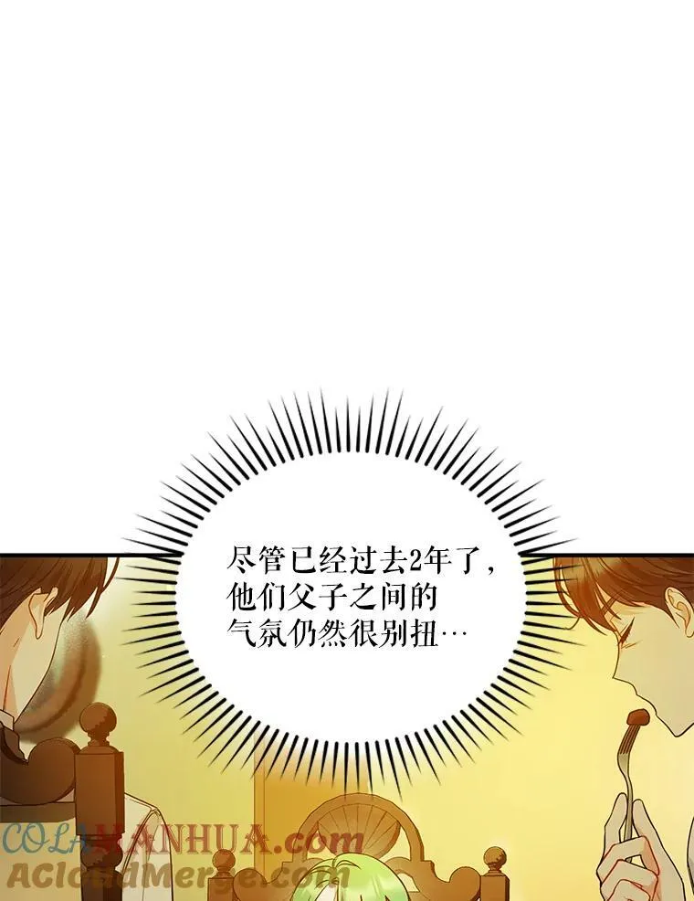 23.过往回忆 第33页