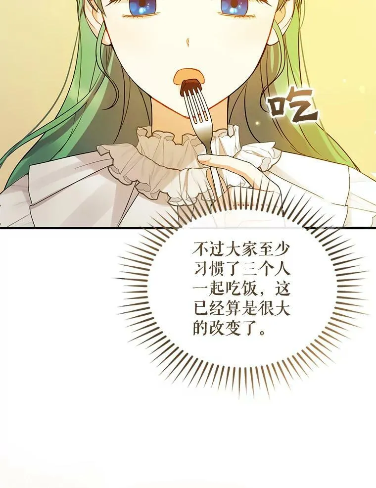 23.过往回忆 第35页