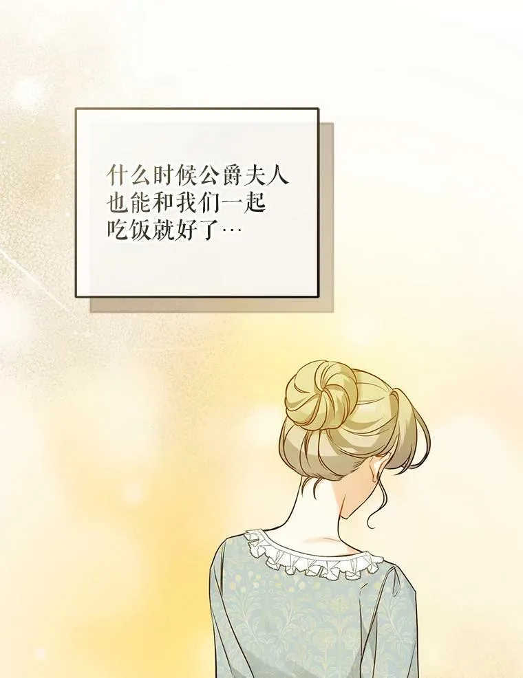 23.过往回忆 第36页