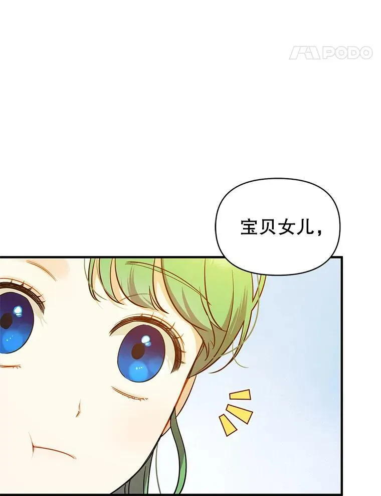 23.过往回忆 第38页