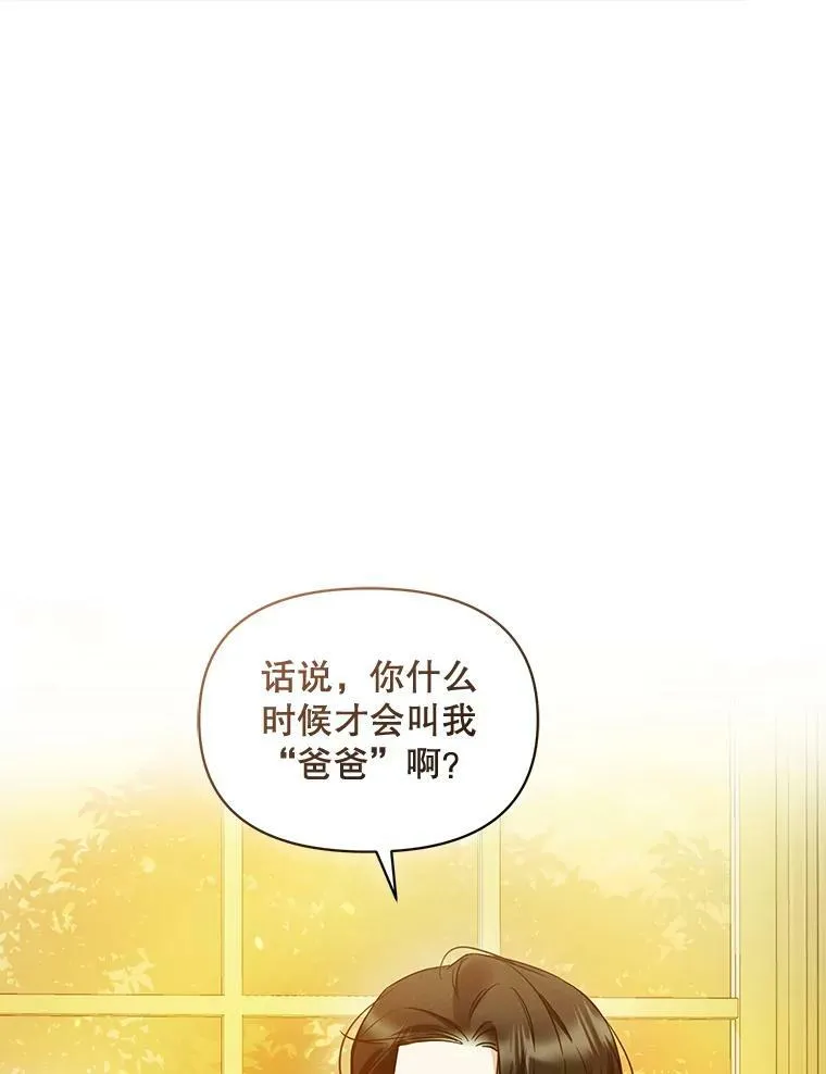 23.过往回忆 第39页