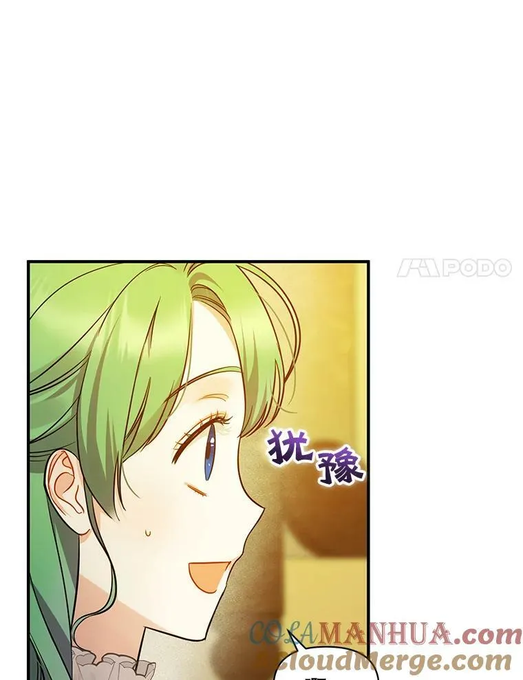 23.过往回忆 第41页