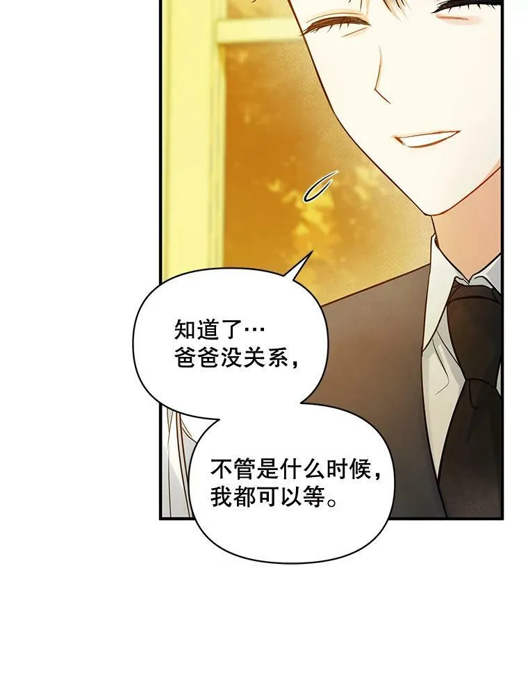 23.过往回忆 第43页