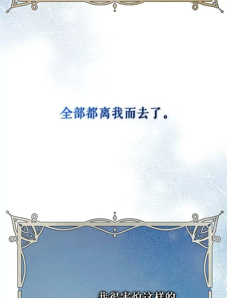 23.过往回忆 第48页