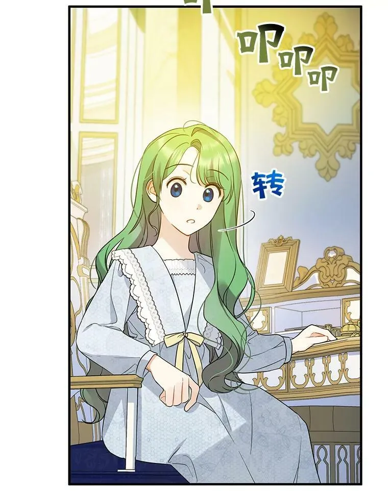 23.过往回忆 第60页