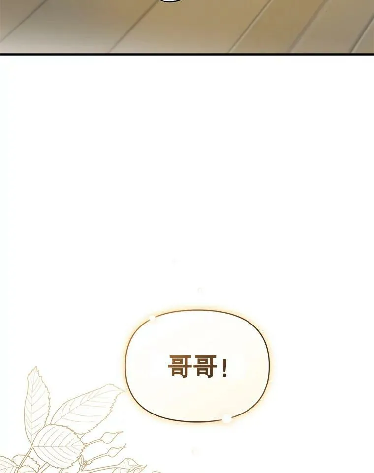 23.过往回忆 第62页