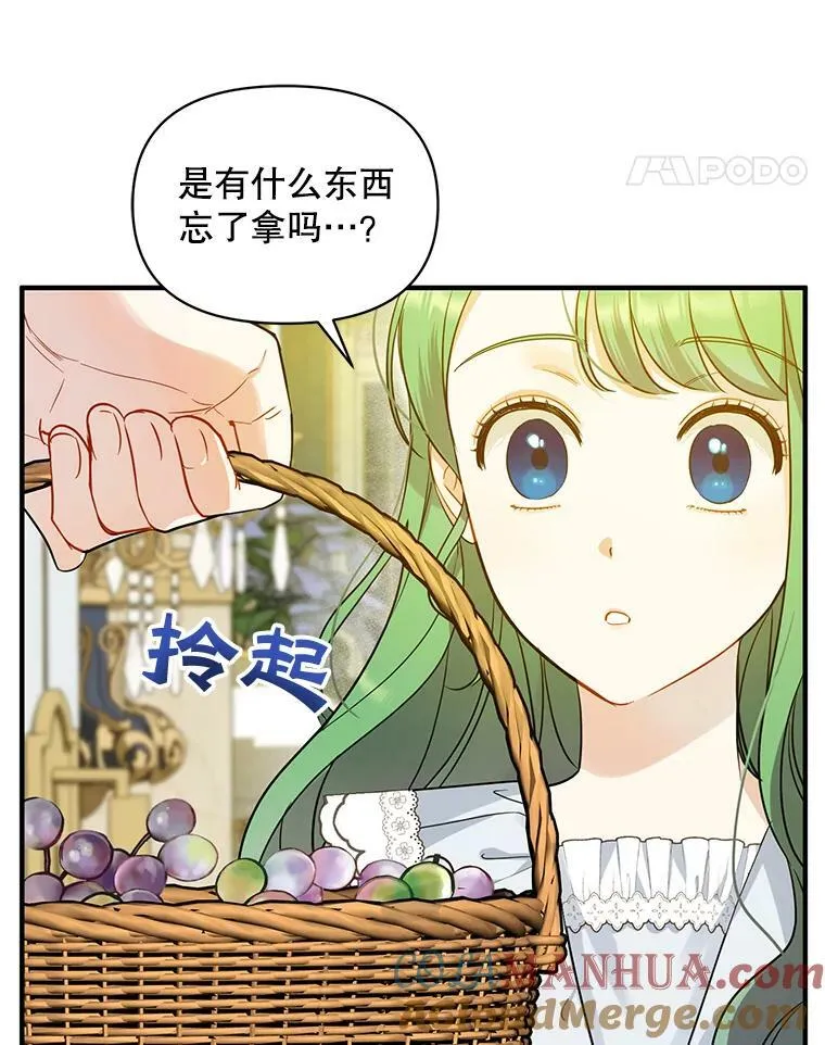 23.过往回忆 第65页