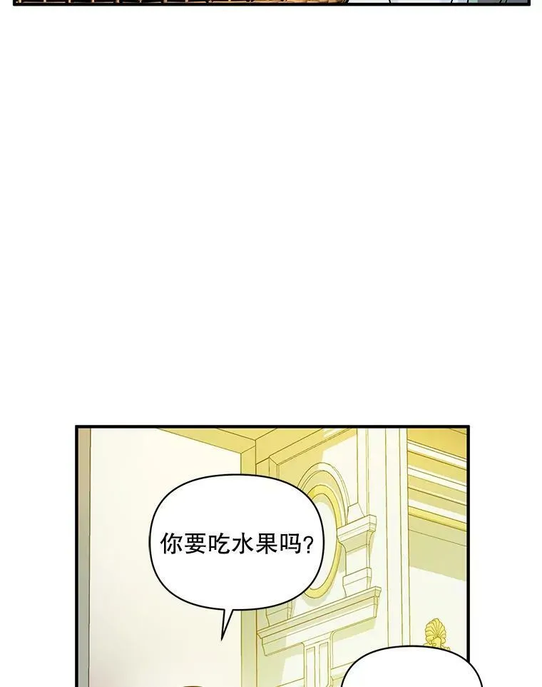 23.过往回忆 第66页