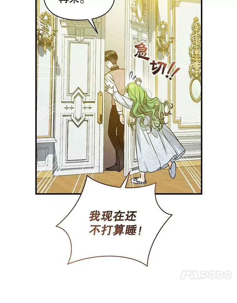 23.过往回忆 第71页