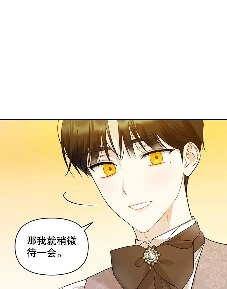 23.过往回忆 第72页