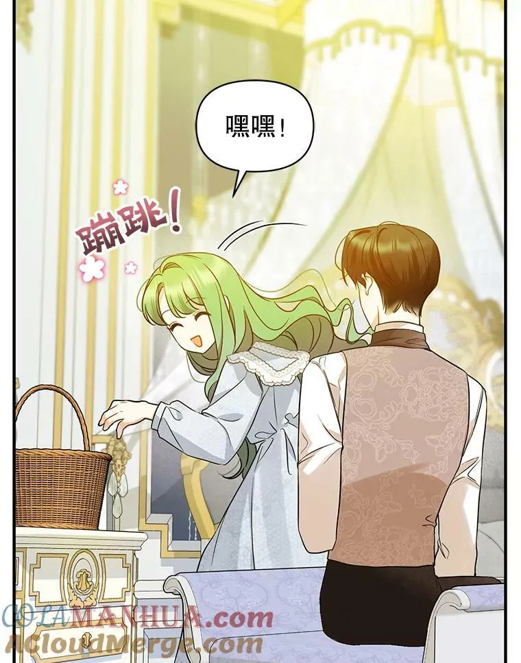 23.过往回忆 第77页