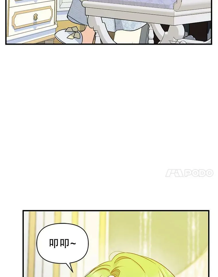 23.过往回忆 第78页