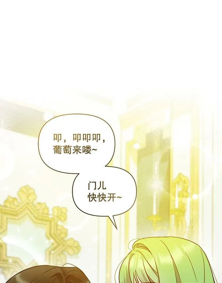 23.过往回忆 第80页