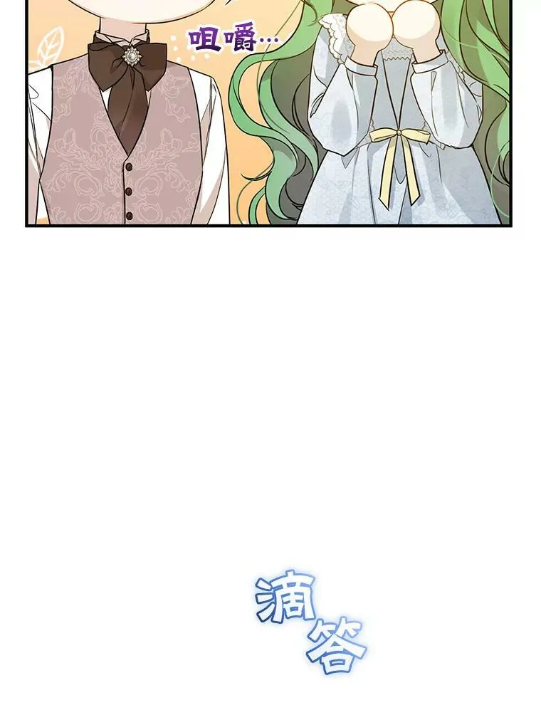 23.过往回忆 第84页