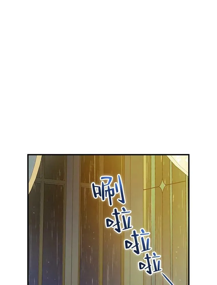 23.过往回忆 第86页