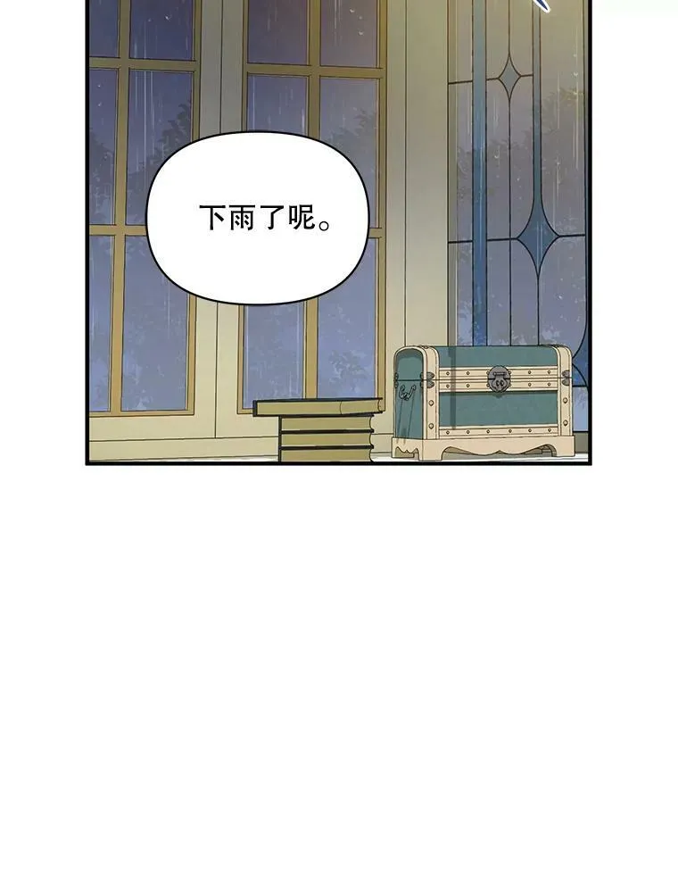 23.过往回忆 第87页