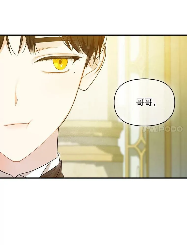 23.过往回忆 第88页